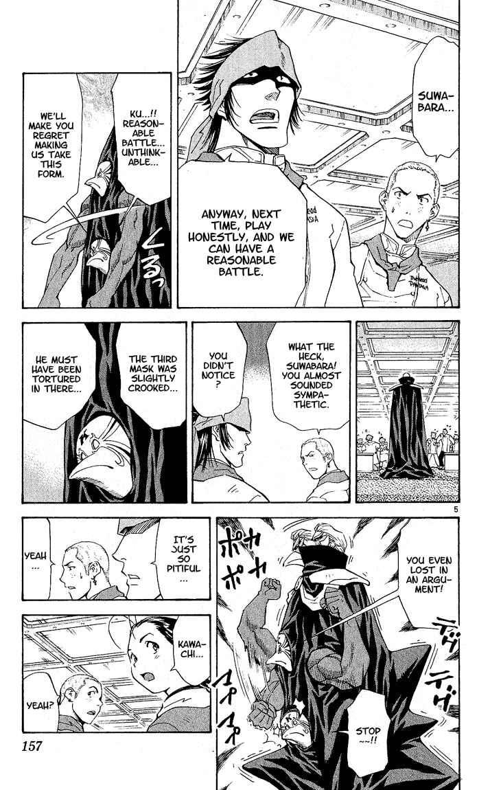 Page 5 Chapter 68 Yakitate!! Japan