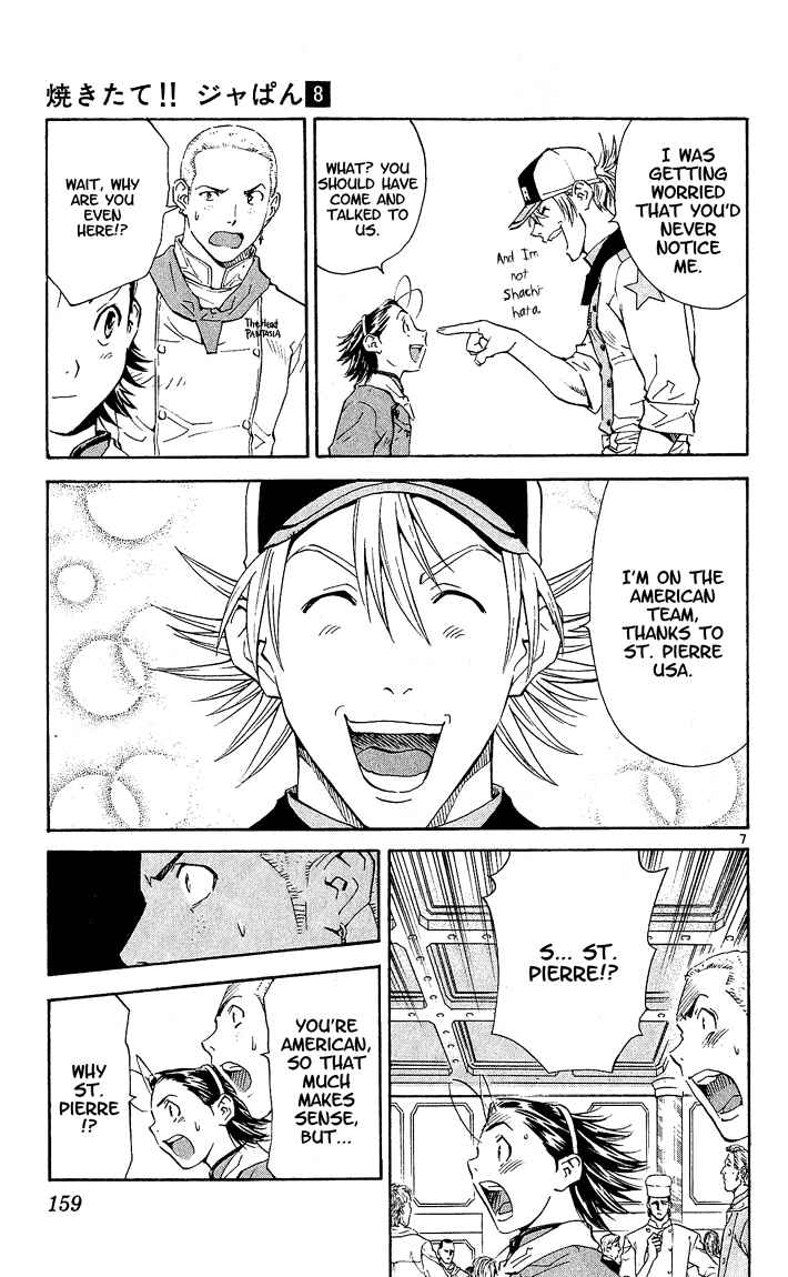 Page 7 Chapter 68 Yakitate!! Japan