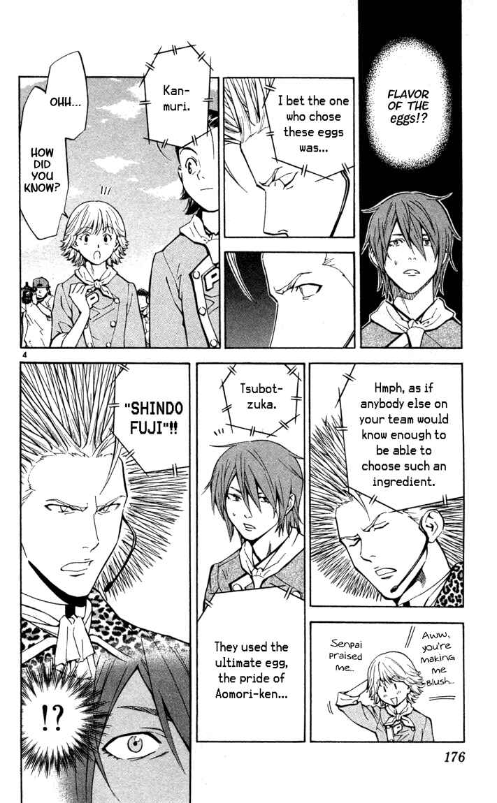 Page 4 Chapter 133 Yakitate!! Japan