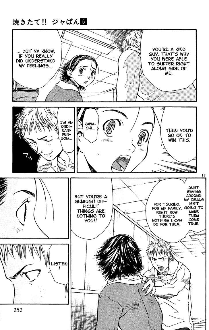 Page 17 Chapter 40 Yakitate!! Japan