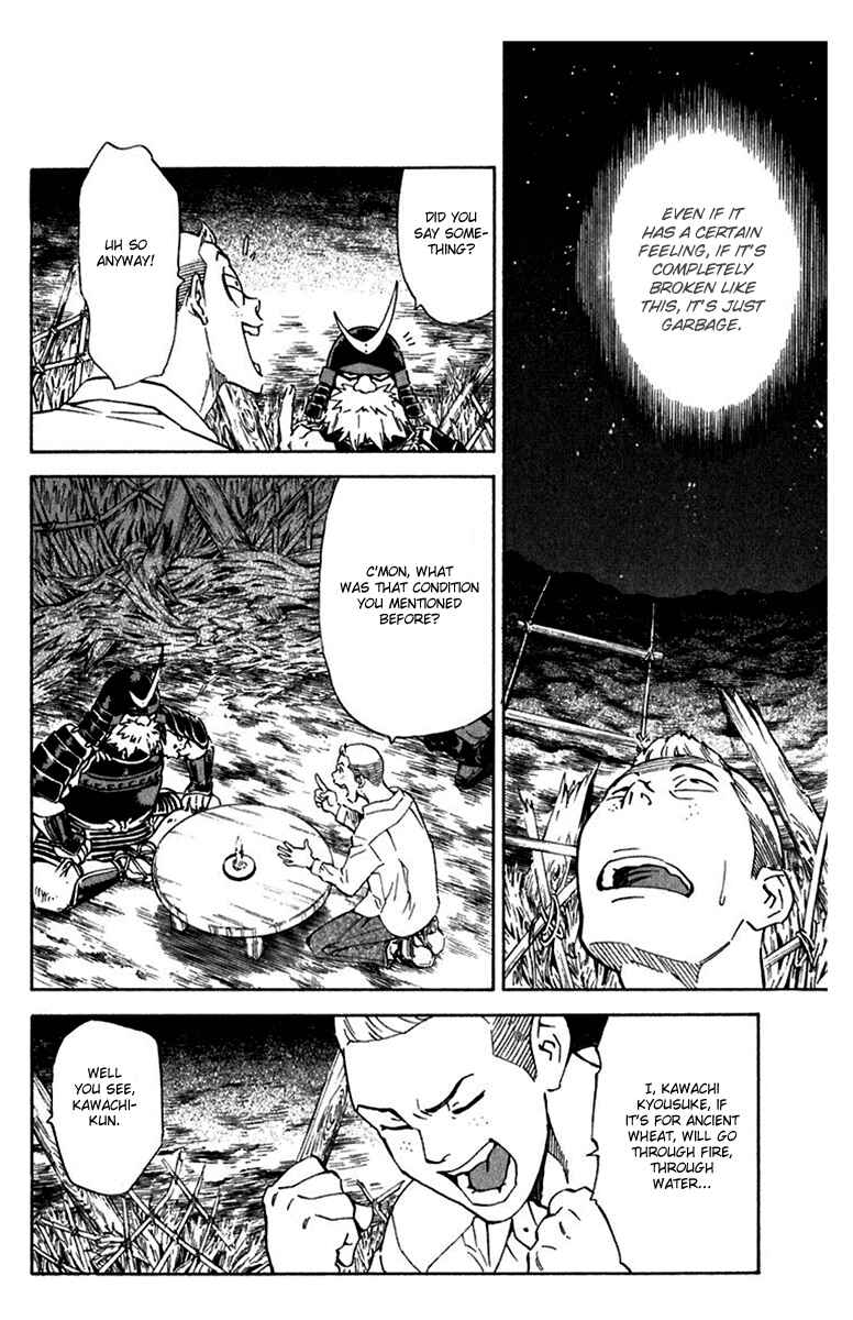 Page 10 Chapter 218 Yakitate!! Japan