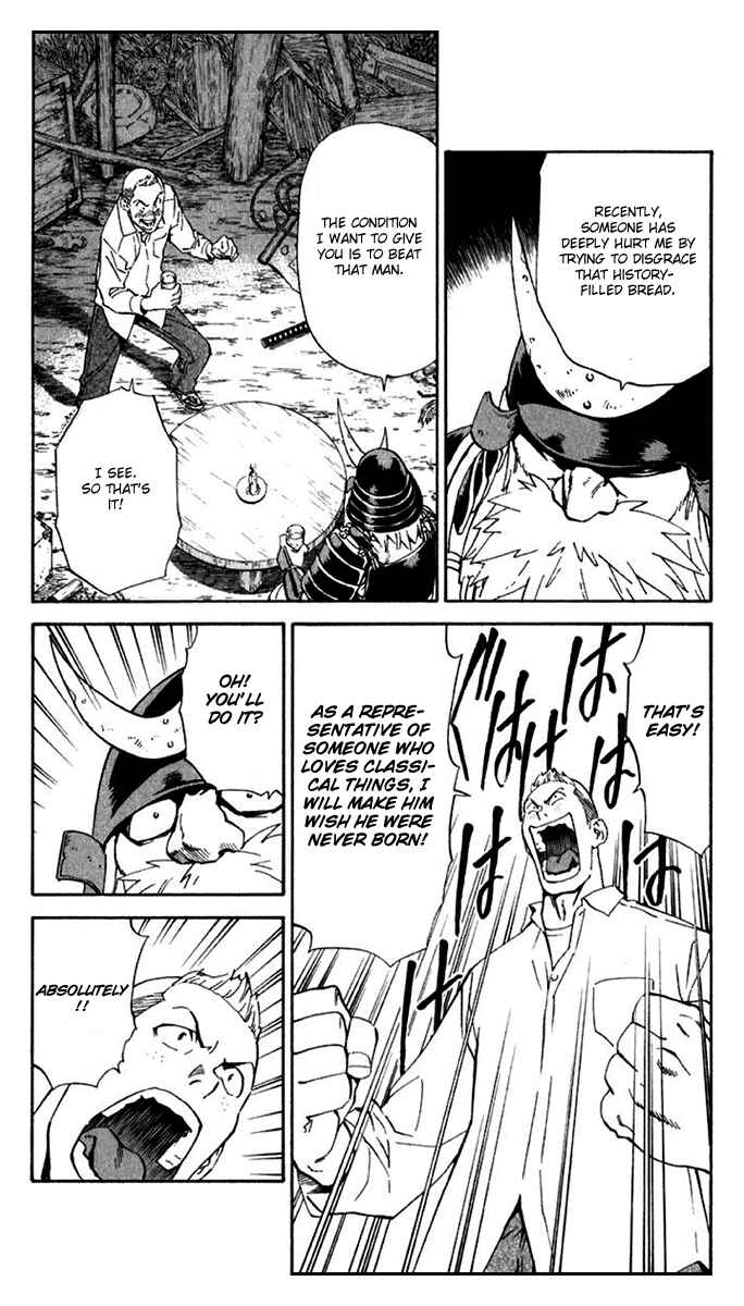 Page 13 Chapter 218 Yakitate!! Japan