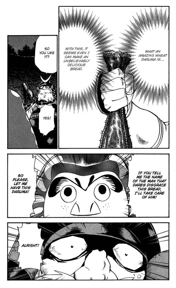 Page 17 Chapter 218 Yakitate!! Japan