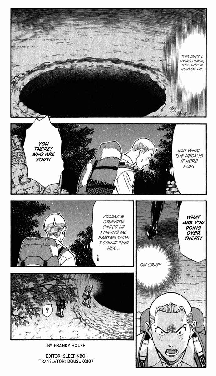 Page 2 Chapter 218 Yakitate!! Japan
