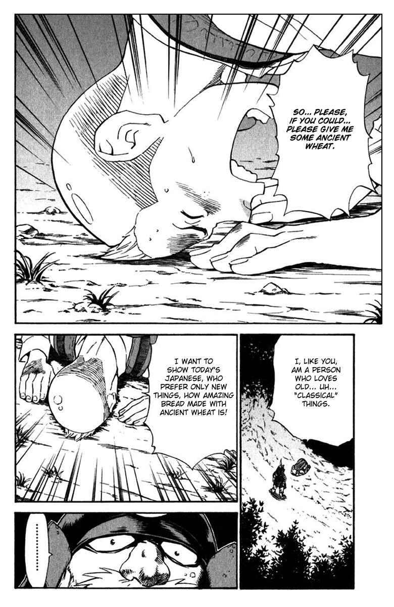 Page 6 Chapter 218 Yakitate!! Japan