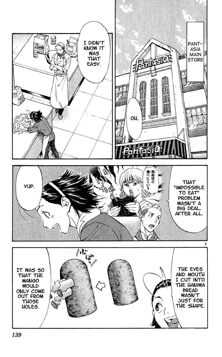Page 3 Chapter 141 Yakitate!! Japan