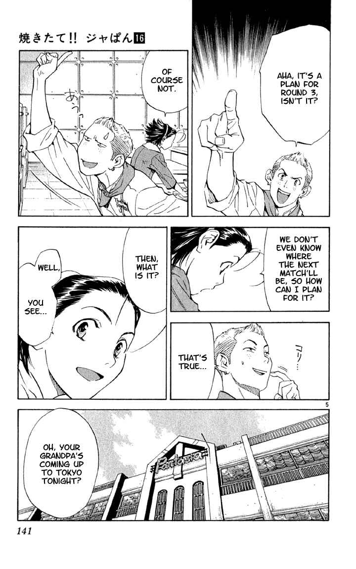 Page 5 Chapter 141 Yakitate!! Japan
