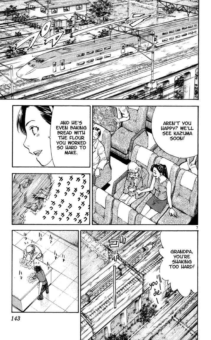 Page 7 Chapter 141 Yakitate!! Japan