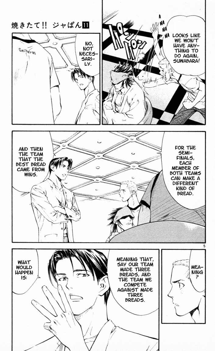 Page 10 Chapter 85 Yakitate!! Japan