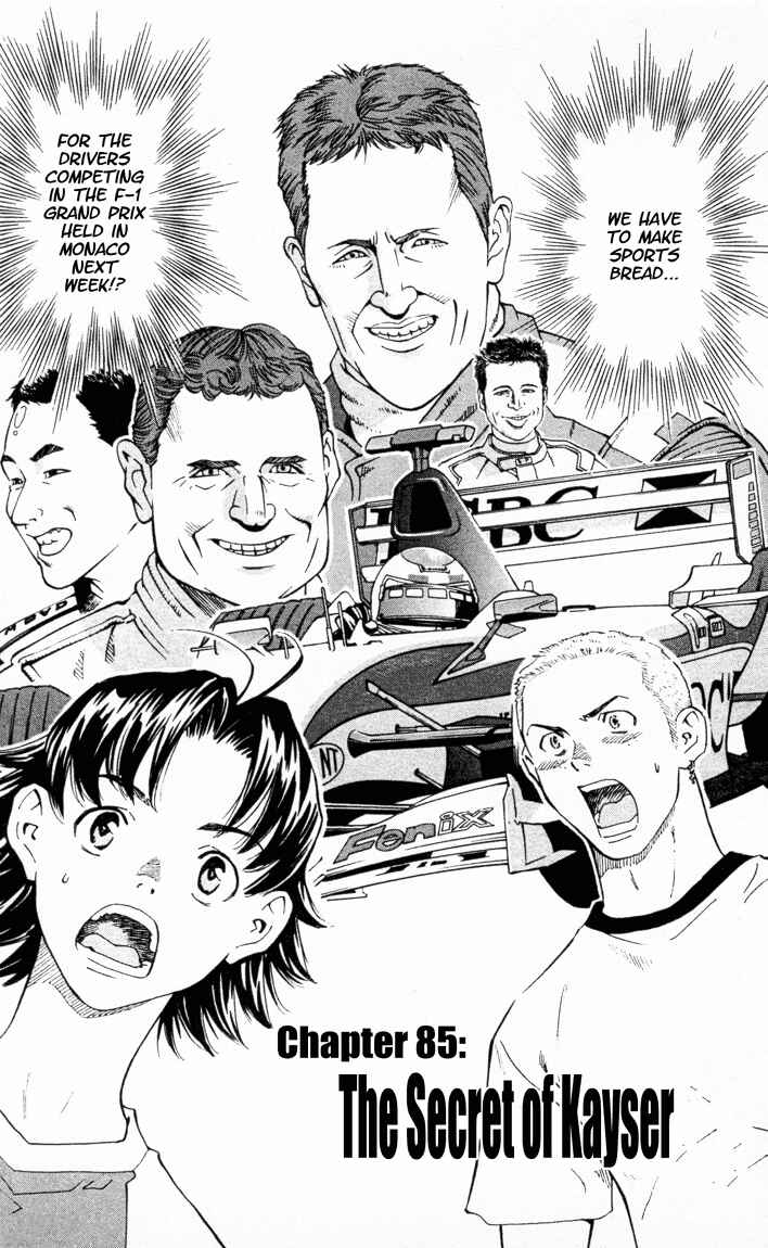 Page 6 Chapter 85 Yakitate!! Japan