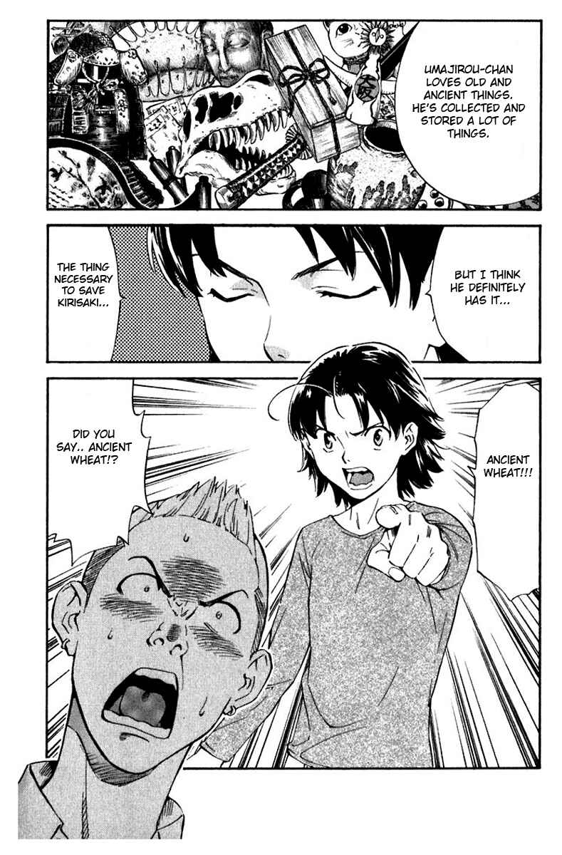 Page 19 Chapter 216 Yakitate!! Japan