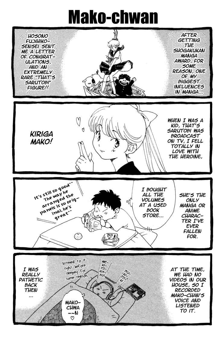 Page 3 Chapter 104.5 Yakitate!! Japan