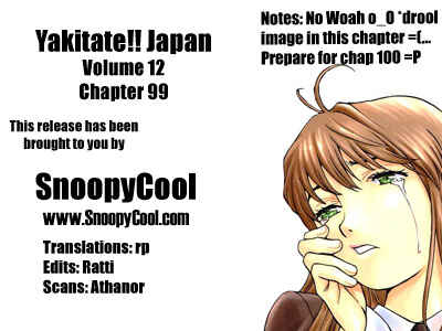Page 5 Chapter 104.5 Yakitate!! Japan