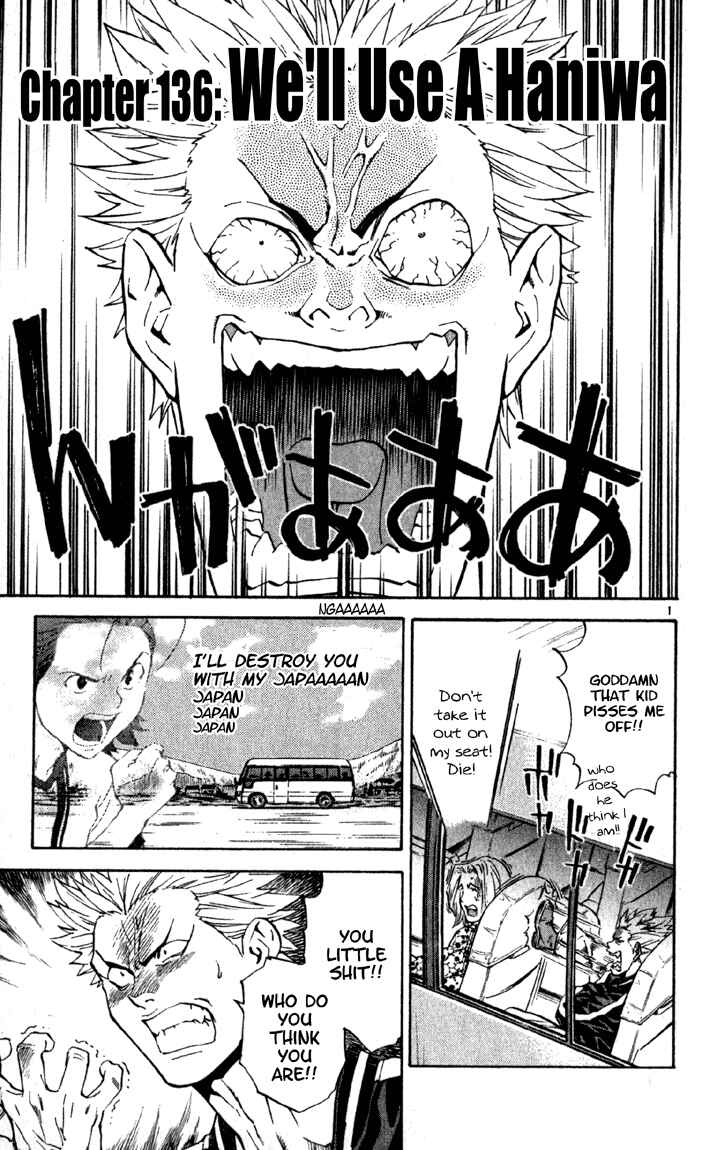 Page 1 Chapter 136 Yakitate!! Japan