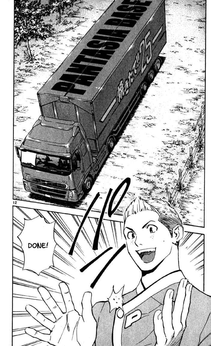 Page 12 Chapter 136 Yakitate!! Japan
