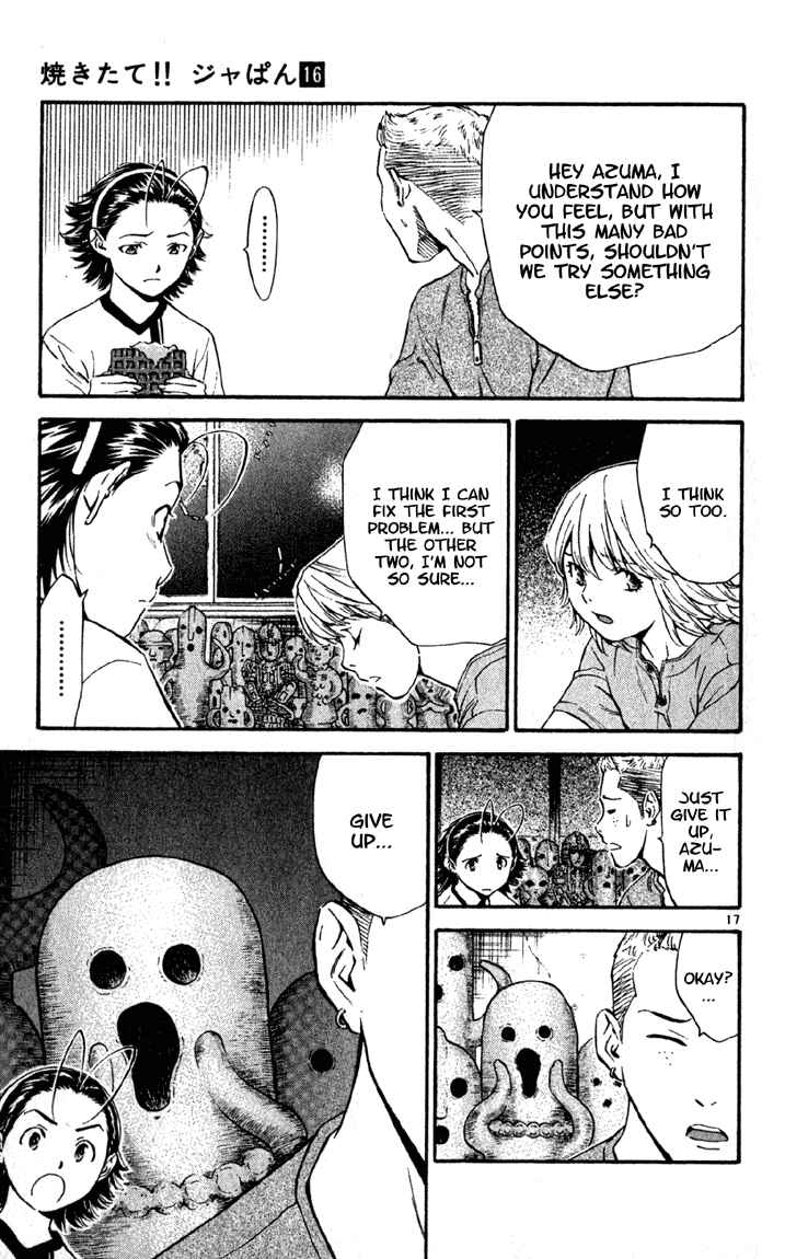 Page 17 Chapter 136 Yakitate!! Japan