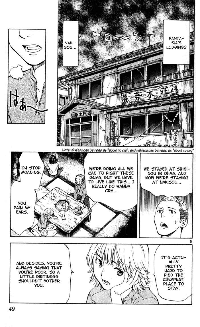Page 5 Chapter 136 Yakitate!! Japan