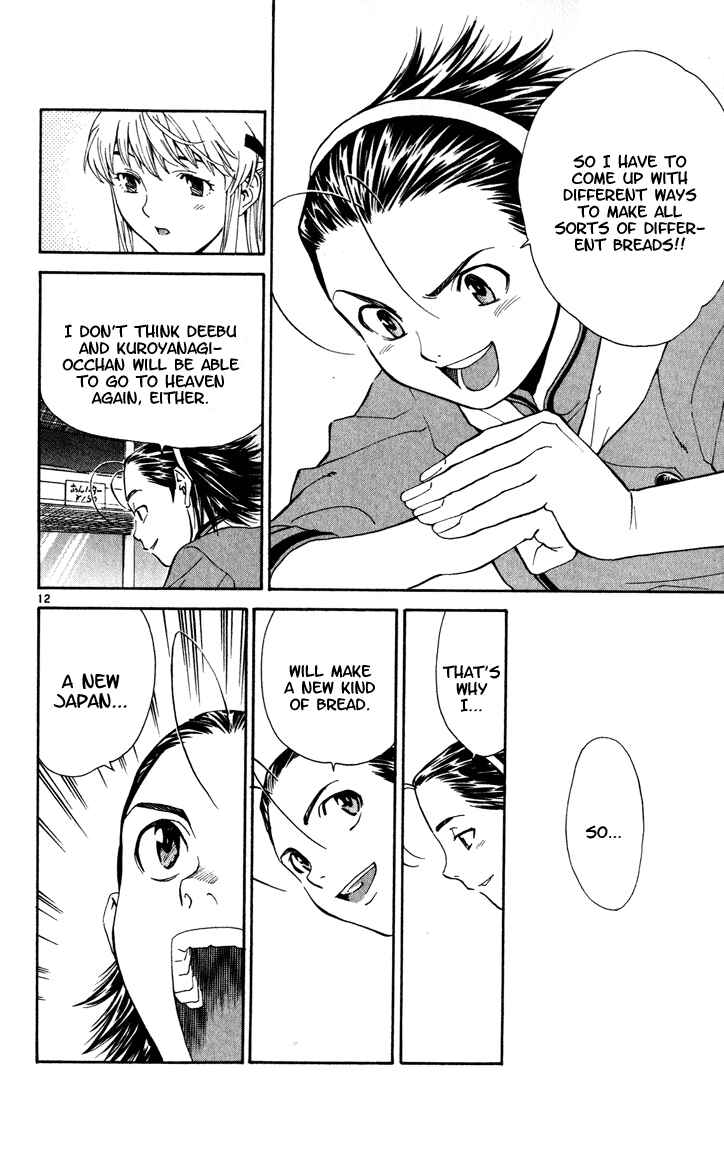 Page 12 Chapter 45 Yakitate!! Japan
