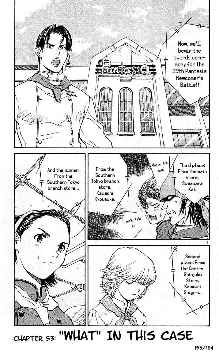 Page 1 Chapter 53 Yakitate!! Japan
