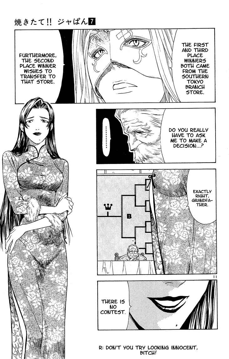 Page 11 Chapter 53 Yakitate!! Japan