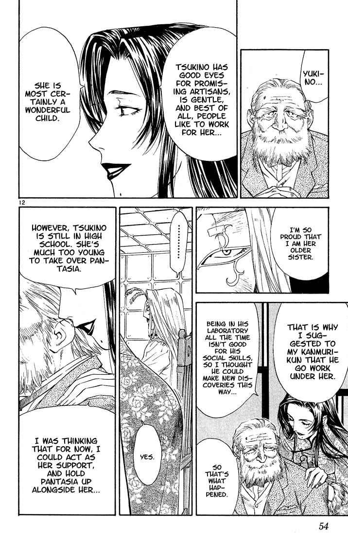 Page 12 Chapter 53 Yakitate!! Japan