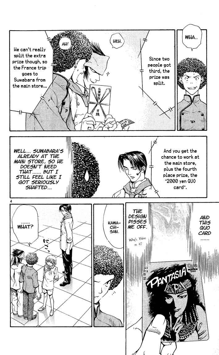 Page 4 Chapter 53 Yakitate!! Japan