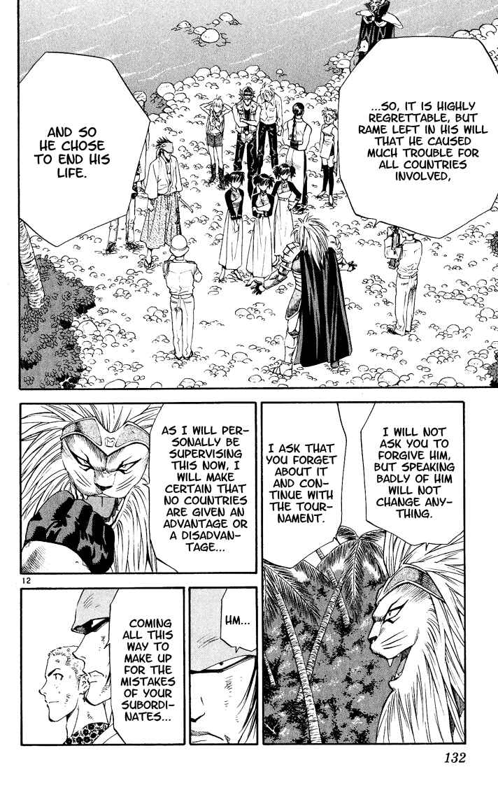 Page 11 Chapter 84 Yakitate!! Japan