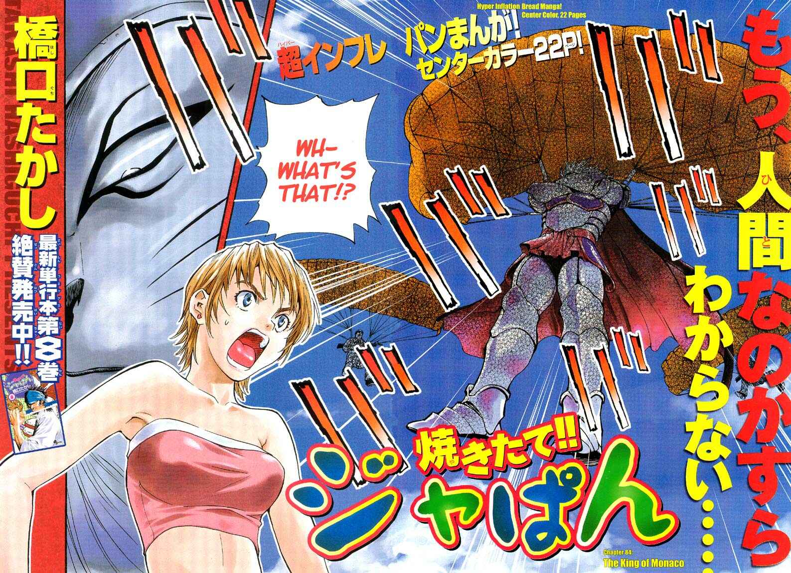 Page 2 Chapter 84 Yakitate!! Japan