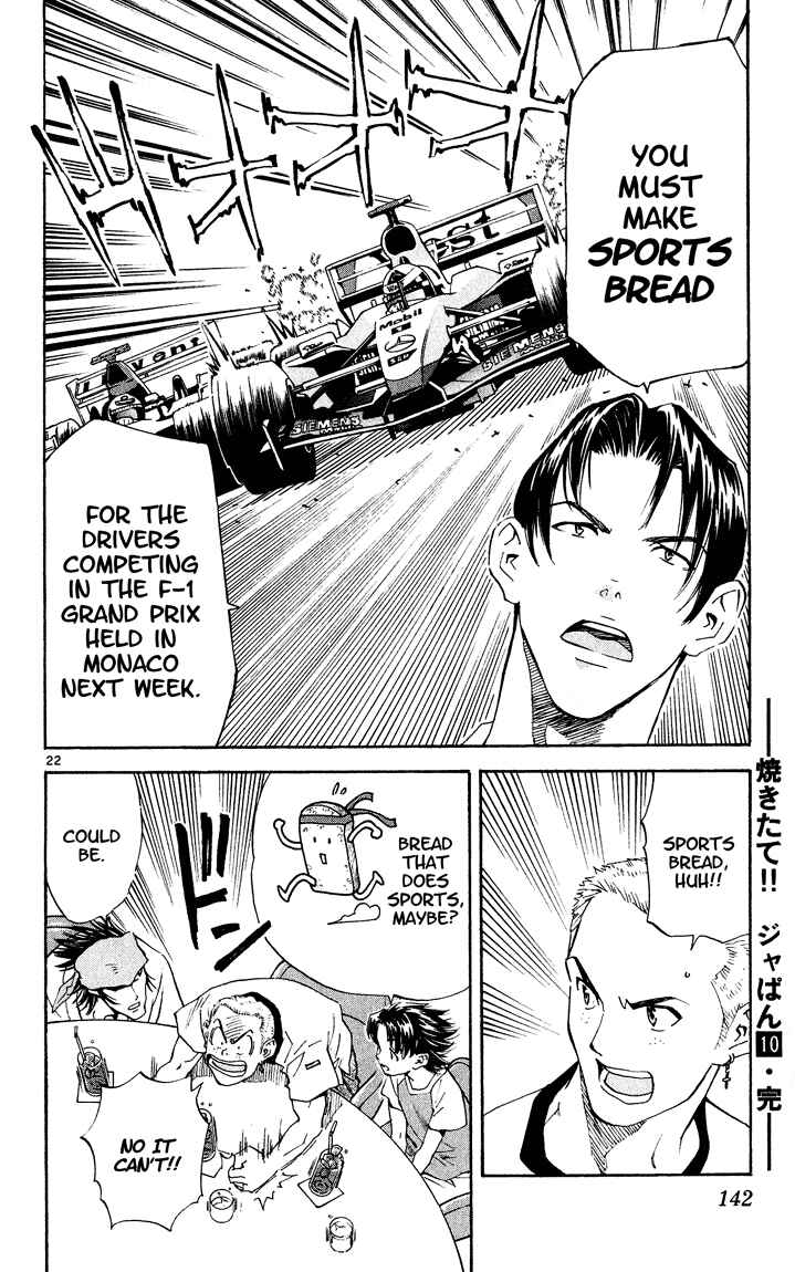 Page 21 Chapter 84 Yakitate!! Japan