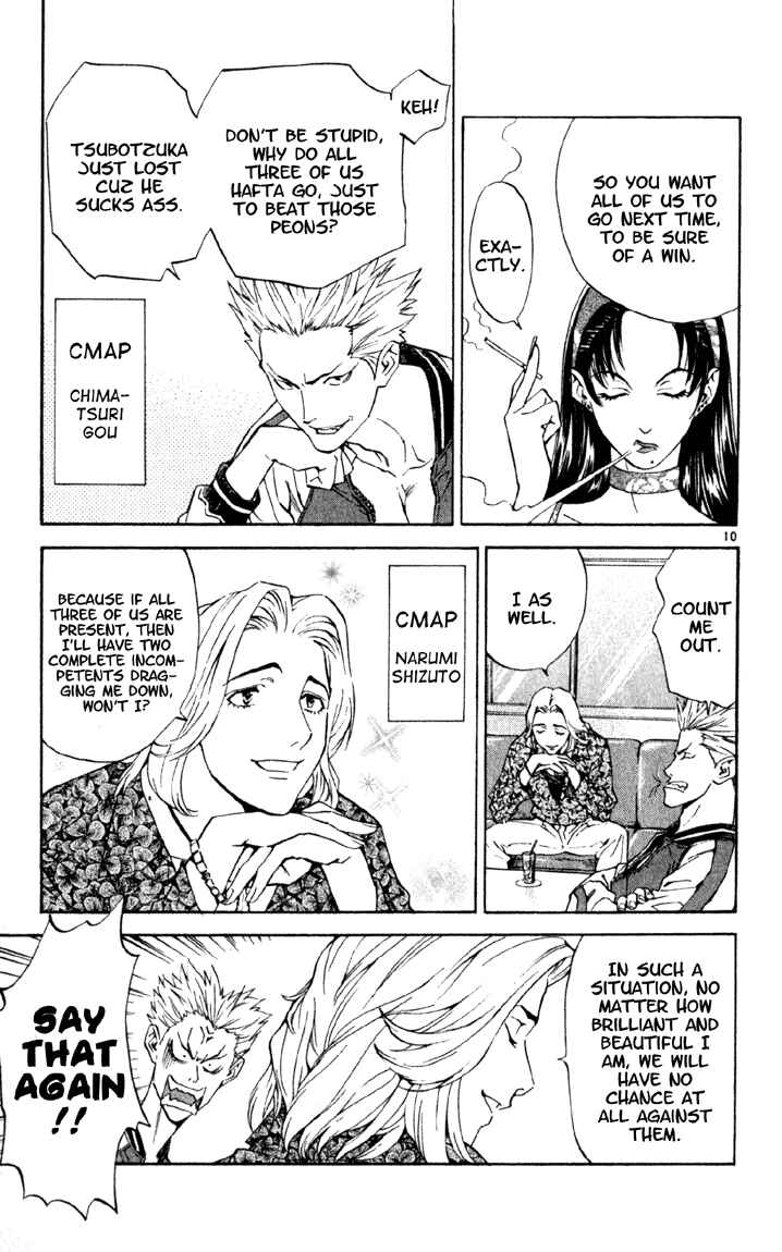 Page 15 Chapter 134 Yakitate!! Japan