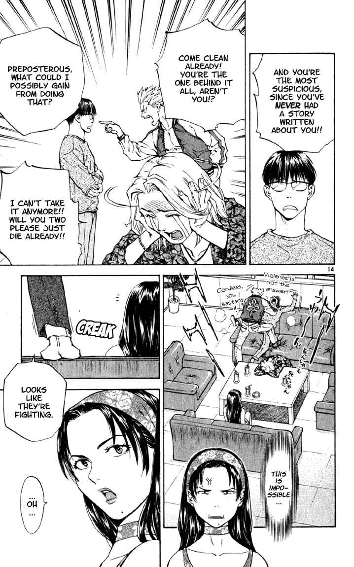 Page 19 Chapter 134 Yakitate!! Japan