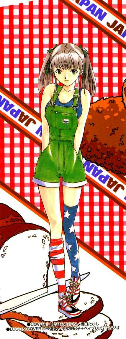 Page 2 Chapter 134 Yakitate!! Japan