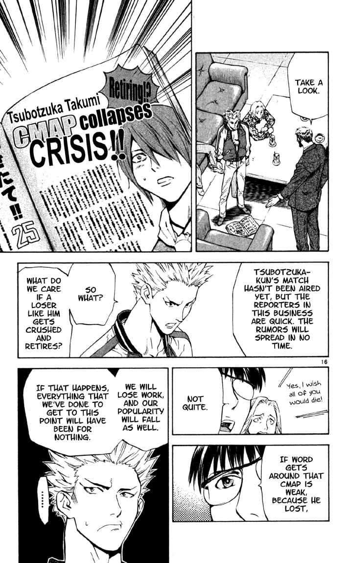 Page 21 Chapter 134 Yakitate!! Japan