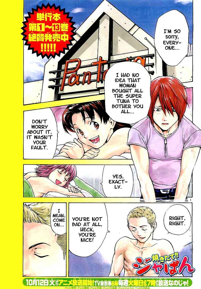 Page 5 Chapter 134 Yakitate!! Japan