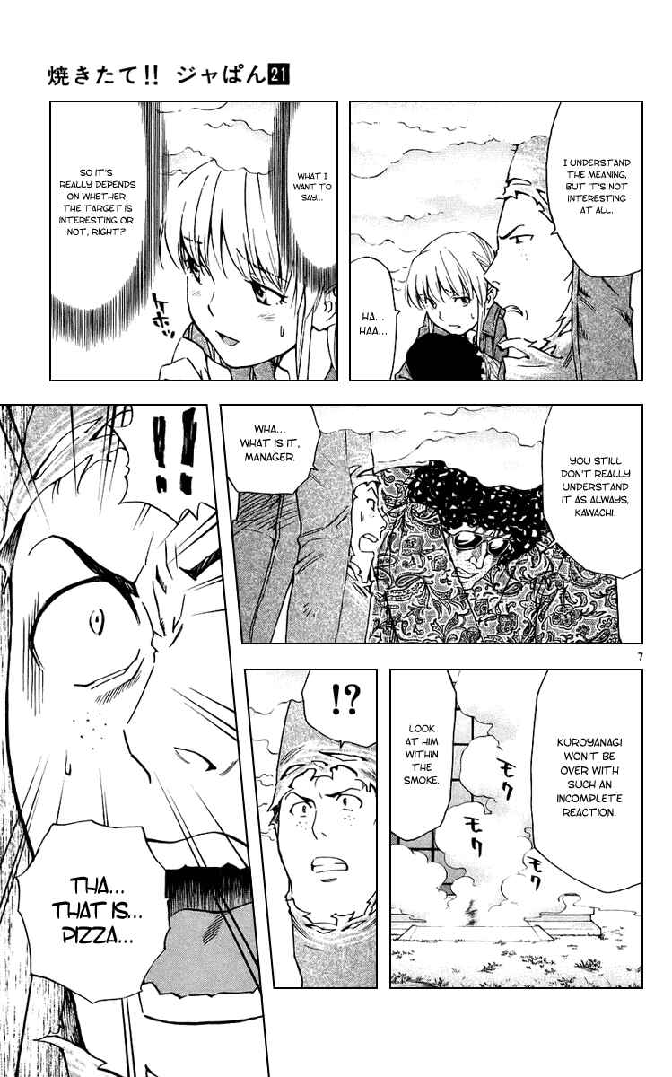 Page 7 Chapter 192 Yakitate!! Japan