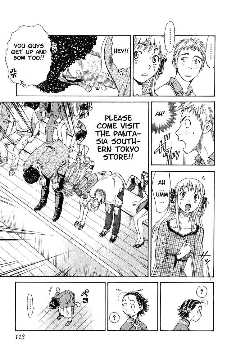 Page 11 Chapter 12 Yakitate!! Japan