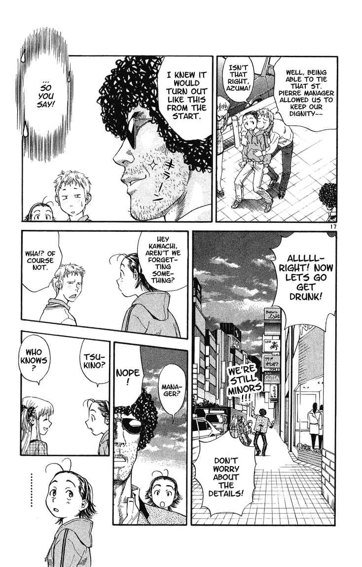 Page 17 Chapter 12 Yakitate!! Japan