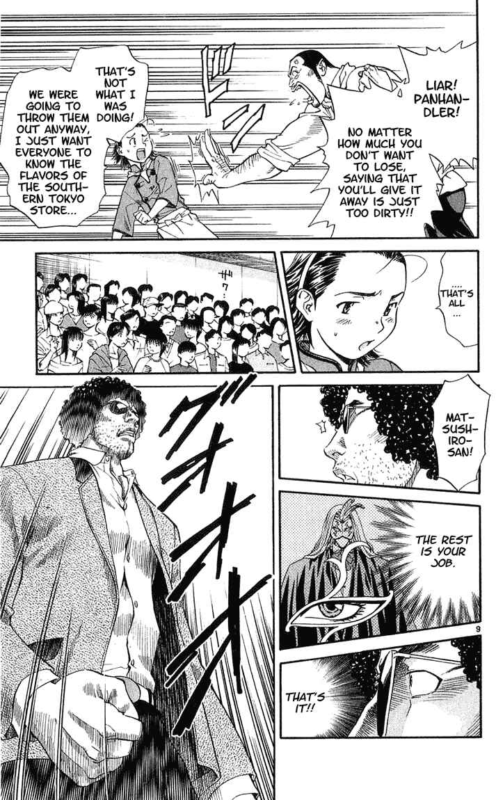 Page 9 Chapter 12 Yakitate!! Japan
