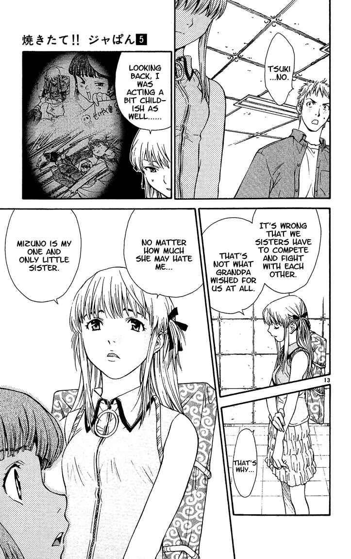 Page 13 Chapter 34 Yakitate!! Japan
