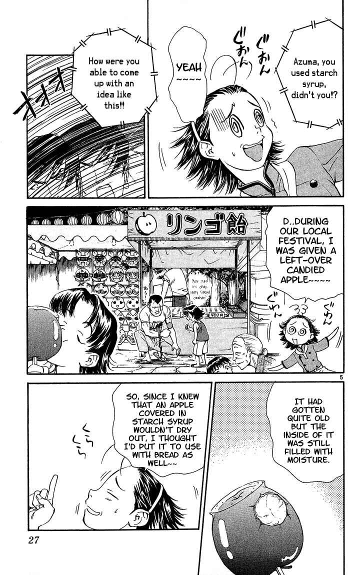 Page 5 Chapter 34 Yakitate!! Japan