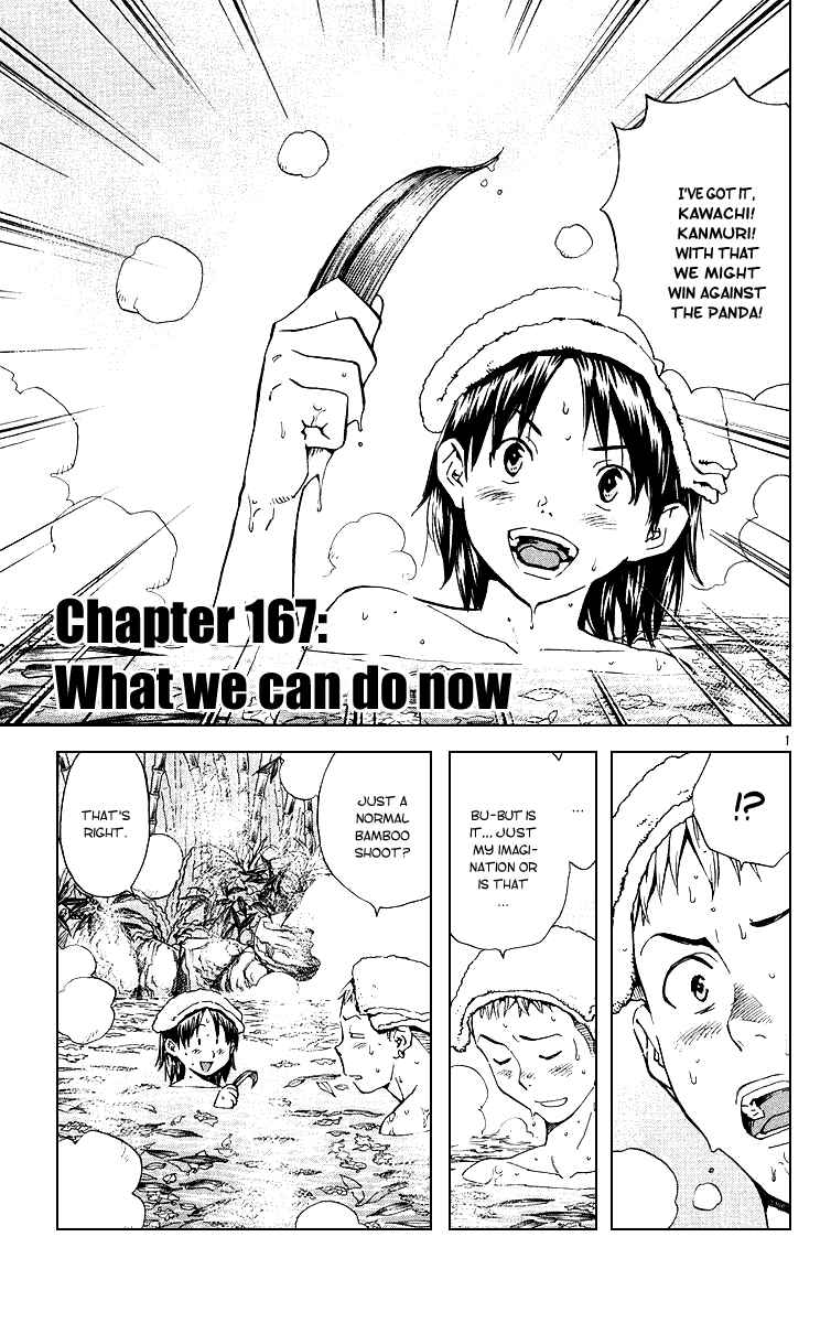 Page 1 Chapter 167 Yakitate!! Japan