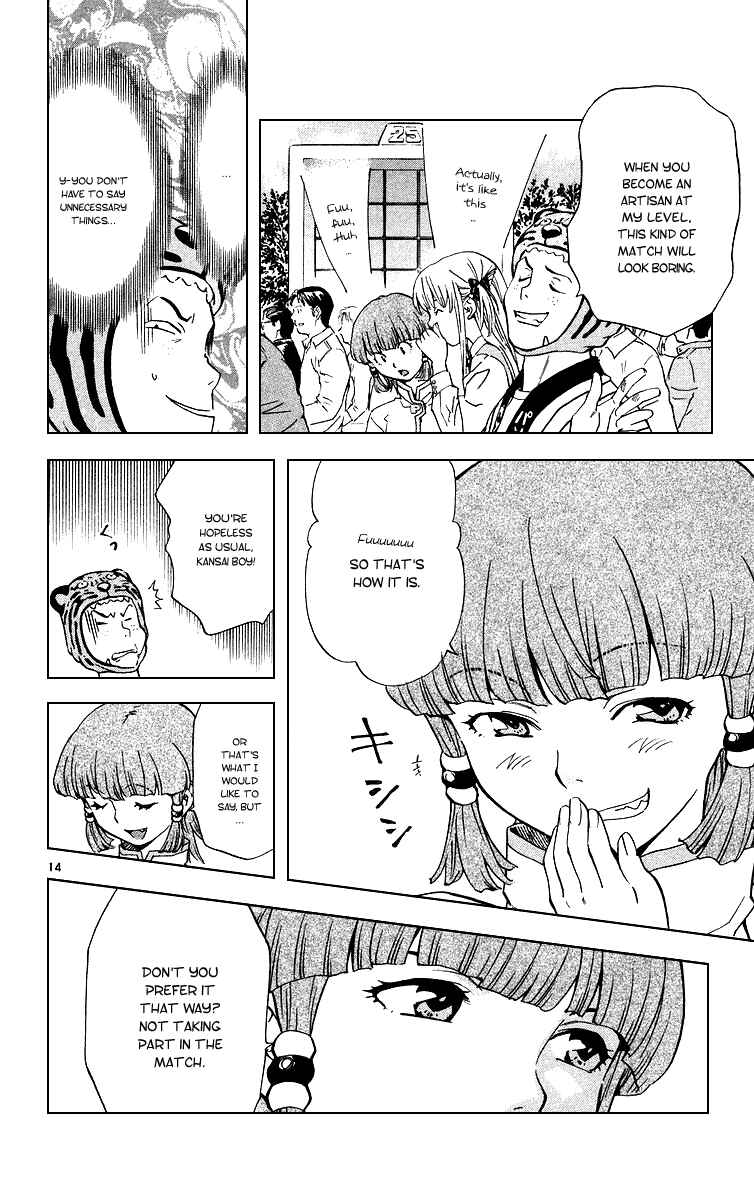 Page 14 Chapter 167 Yakitate!! Japan
