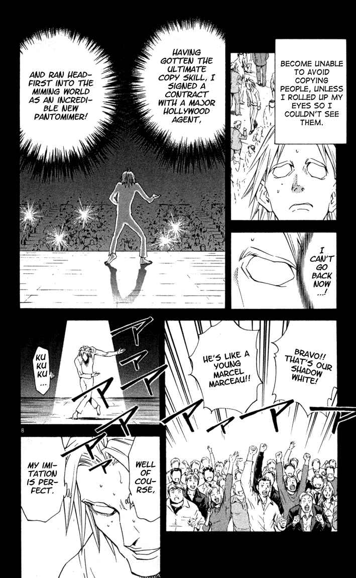 Page 13 Chapter 115 Yakitate!! Japan