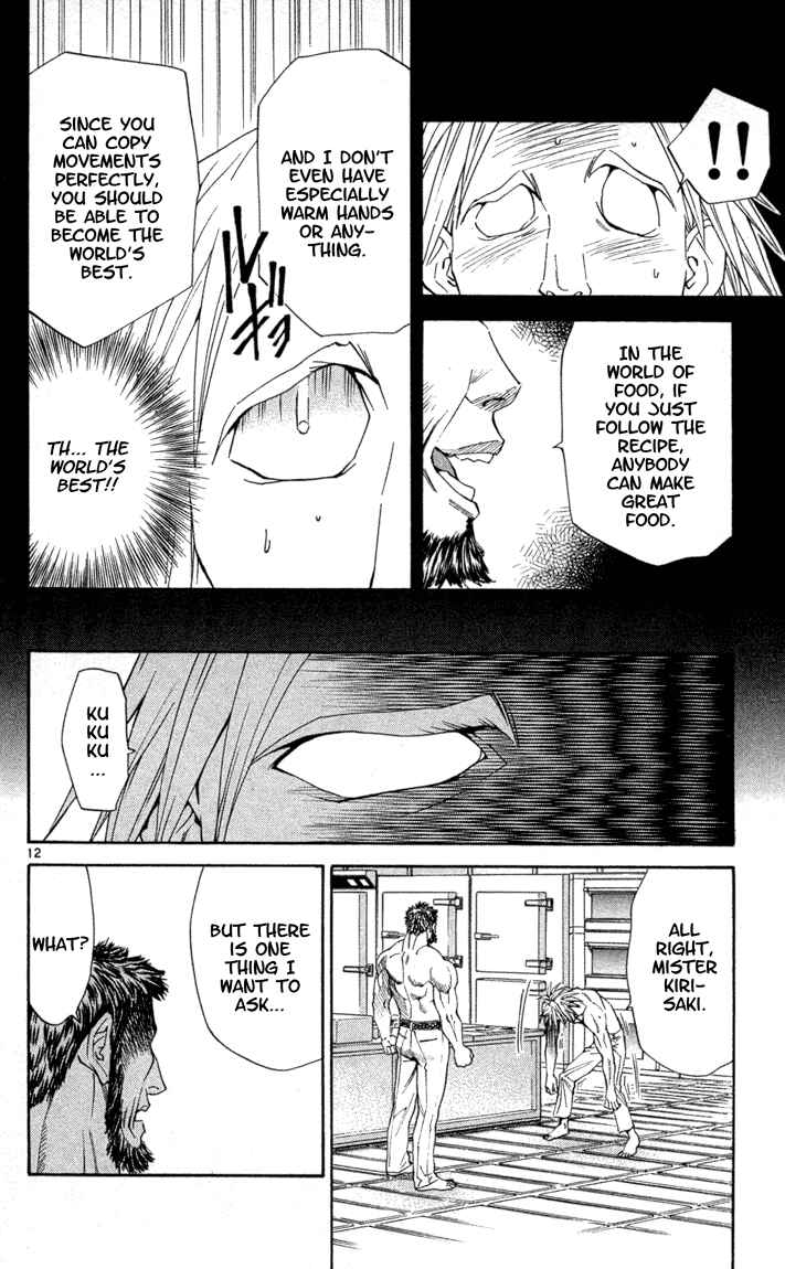 Page 17 Chapter 115 Yakitate!! Japan