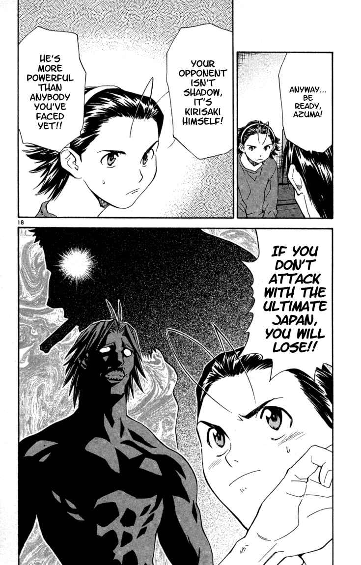 Page 23 Chapter 115 Yakitate!! Japan