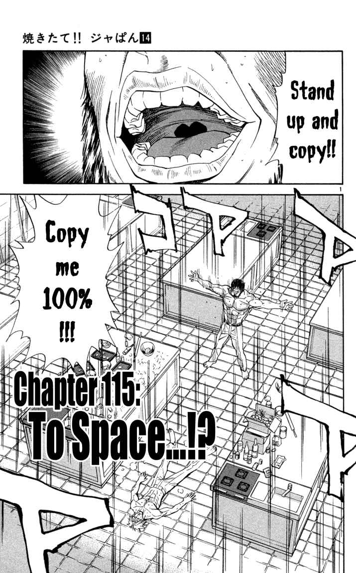 Page 6 Chapter 115 Yakitate!! Japan