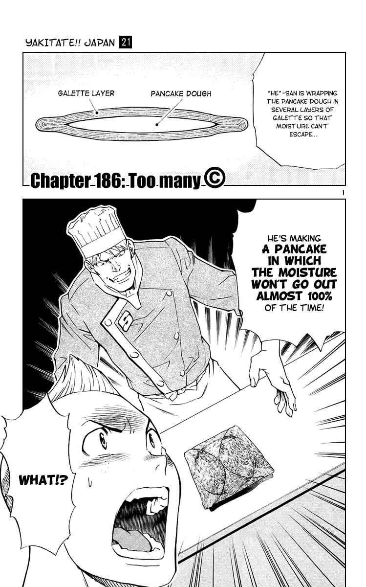 Page 1 Chapter 186 Yakitate!! Japan