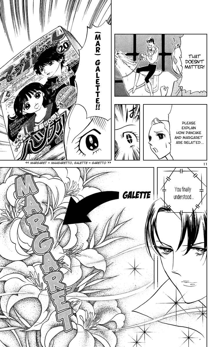Page 11 Chapter 186 Yakitate!! Japan