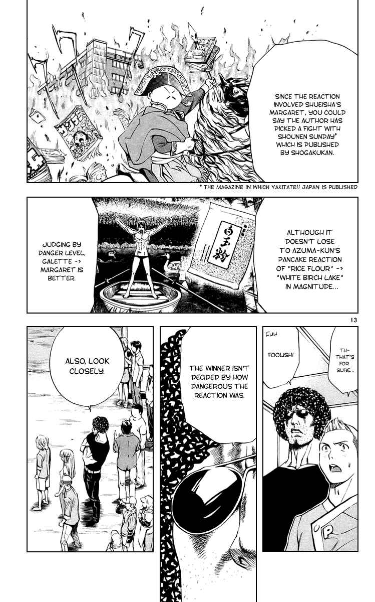 Page 13 Chapter 186 Yakitate!! Japan