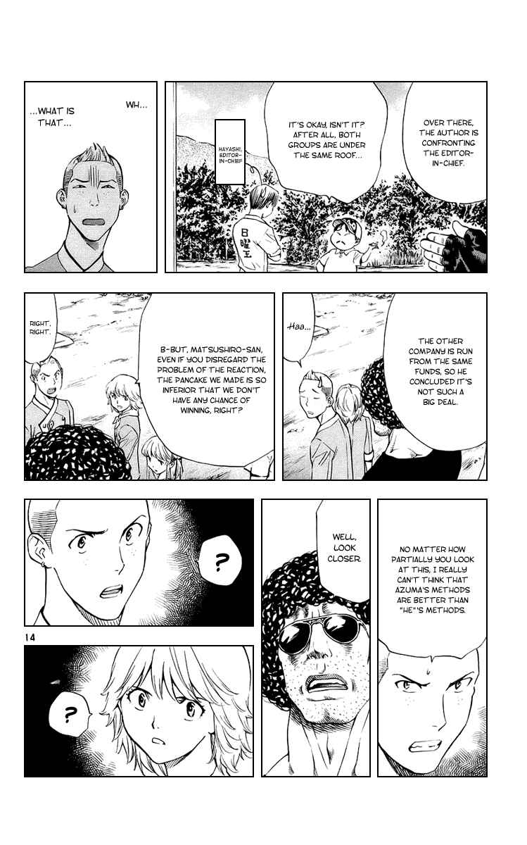 Page 14 Chapter 186 Yakitate!! Japan